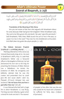 Islamic Studies: Grade 10