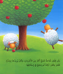 Marvin Gets Mad فلفل يغضب