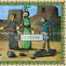 Mona's Journey into the Qur'anic Universe (Set of 5 Books) سلسلة رحلة منى إلى الفضاء القرآني