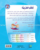 ICO Learn Arabic (Set of 16 Books, Without Teacher Books, Combined Edition)