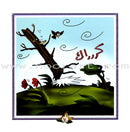 Giraffe Series: Level 3 (10 Books) سلسلة زرافة