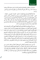 Dictation Clarification توضيح الإملاء