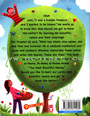 The 99 Names of Allah