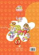 The Green Forest - Large (3 books) الغابة الخضراء