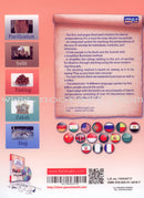 Illustrated Jurisprudence of acts of worship: Simplifying and Teaching the Rules of Islam  (Hardcover)