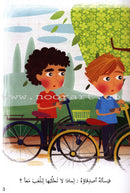 Behavioral stories for children- In Every Where group (set of 6 Books ) قصص سلوكية للأطفال -مجموعة في كل مكان