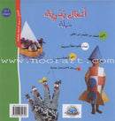 Easy Handicraft أشغال يدوية سهلة