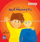 My Daily Stories and I (Set of 4 Books)