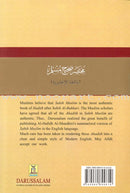The Translation of the Meanings of Summarized Sahih Muslim (Arabic and English ,2 Books) مختصر صحيح مسلم