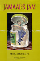 Amana Reading Series