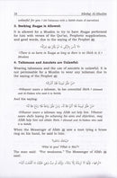 Minhaj Al-Muslim (The Muslim's Path, 2 Books)