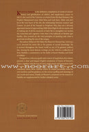 The Book Of Remembrances [Kitab Al-Adhkar]