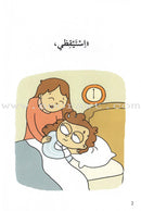 Go Up with Asala Series: Second Stage - Intermediate (Set of 31 books) سلسلة اصعد مع أصالة: المرحلة الثانية - متوسط