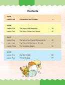 Goodword - I Love Islam: Level 2