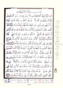 Tajweed Quran - Hardcover (Colors May Vary) مصحف التجويد - مجلد