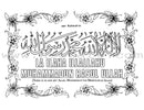 A Coloring Book of Islamic Manners