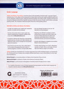 Alif Baa: Introduction to Arabic Letters and Sounds with Website (Third Edition, Hardcover) ألف باء: مقدمة في الحروف والأصوات العربية