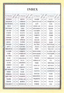 Tajweed Qur'an (Whole Qur'an, With French Translation and Transliteration) (Colors May Vary) مصحف التجويد