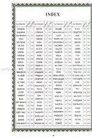 Tajweed Qur'an (Whole Qur'an, With French Translation) مصحف التجويد