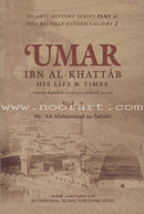 'Umar Ibn Al-Khattab: His Life and Times (2 Volumes) عمر بن الخطاب رضي الله عنه شخصيته وعصره