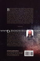 The First Sin: Jewish, Christian, and Islamic Perspectives