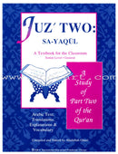 A Study of the Qur'an (Set of 5 Books)