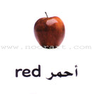 My First Learning Set (6 Books) مجموعتي الأولى التعليمية