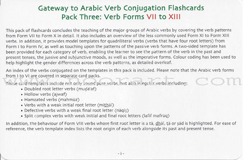 Gateway To Arabic Verb Conjugation Flashcards - Forms Seven To Thirteen