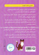 Reading We Advance Series - All levels (7books) سلسلة بالقراءة نتقدم