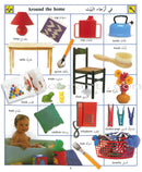 Baby and Toddler's Big Book of Everything English-Arabic