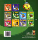 Juha's Adventures (Set of 9 Books) مغامرات جحا