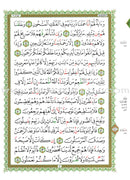 Al-Qaidah An-Noraniah (Robu' Yaseen with Suratul-Fatihah, Large Size: 8.3" X 11.1") القاعدة النورانية ربع يس مع سورة الفاتحة