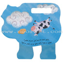 The Cheerful Animals الحيوانات المرحة