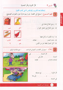 Arabic is the Language of Tomorrow for Non-Native Speakers Workbook: Level 3 العربية لغة الغد