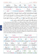 Study the Noble Qur'an Word-for-Word (Set of 3 Volumes) تعلم معاني كلمات القرآن الكريم حرفاً حرفاً