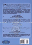 The Muslim Family: The Fragile Vessels الأسرة المسلمة : رفقاً بالقوارير