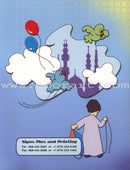 Islamic Education - The Right Path (Set of 5 Books) التربية الإسلامية