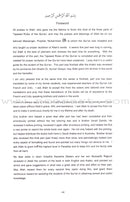 Tajweed Rules of the Qur'an: Part 3  ( Old Edition ) أحكام تجويد القرآن