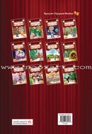 Scholasticism Plays  (set of 12 books) مسرحيات مدرسية