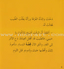 Lulu Series (Set of 4 books)