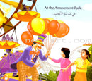 Reading Club (10 Bilingual Books) نادي القراءة