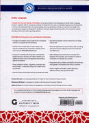 Al-Kitaab fii Ta'allum al-'Arabiyya - A Textbook for Beginning Arabic with Website (Lingco): Part One (Hardcover, Third Edition)