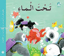 Batrooq Series (12 Books) سلسلة بطروق
