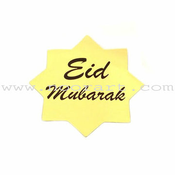 Ramadan Mubarak Envelope Stickers- Arabesque: Decoration: Noorart