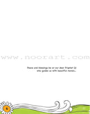 My Pure Heart and Strong Morals