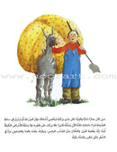 Grandpa's Donkey (With Audio CD) حمار جدي