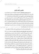 Ensuring Effective Instruction: How do I improve teaching using multiple measures?