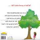 Berries Berries توته توته