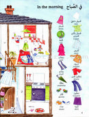 My First Words in Pictures كلماتي الاولى بالصور