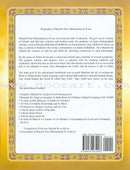 Noorani Qa'idah: Master Reading the Qur'an (Set of 2 Books and 6 Audio CDs) القواعد النورانية
